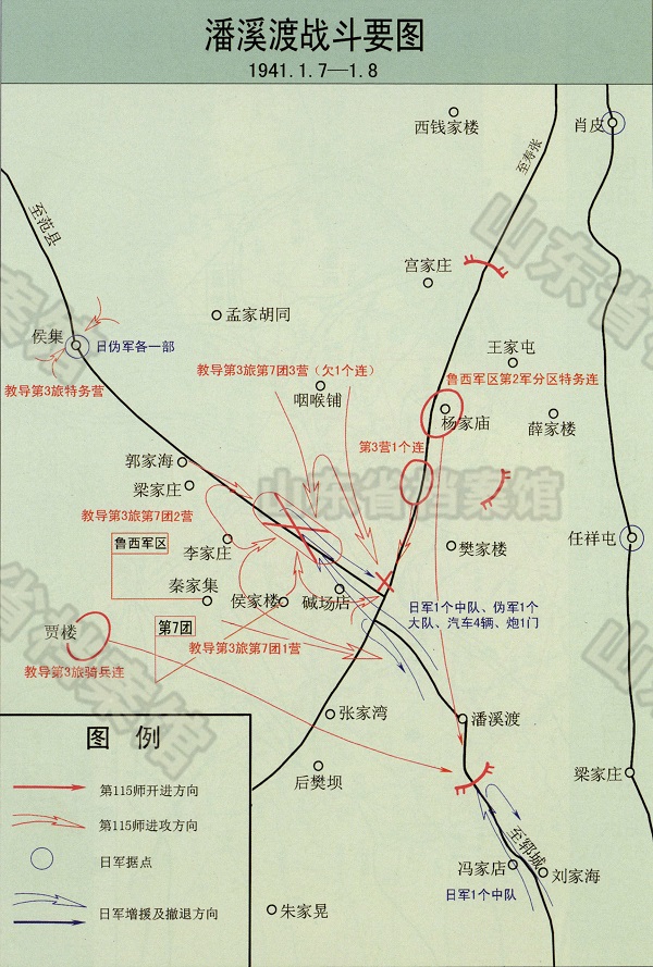 潘溪渡战斗形势图.jpg