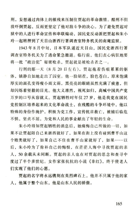 QQ图片20150718030711.png