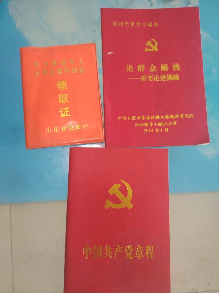 QQ图片20160421164550.jpg