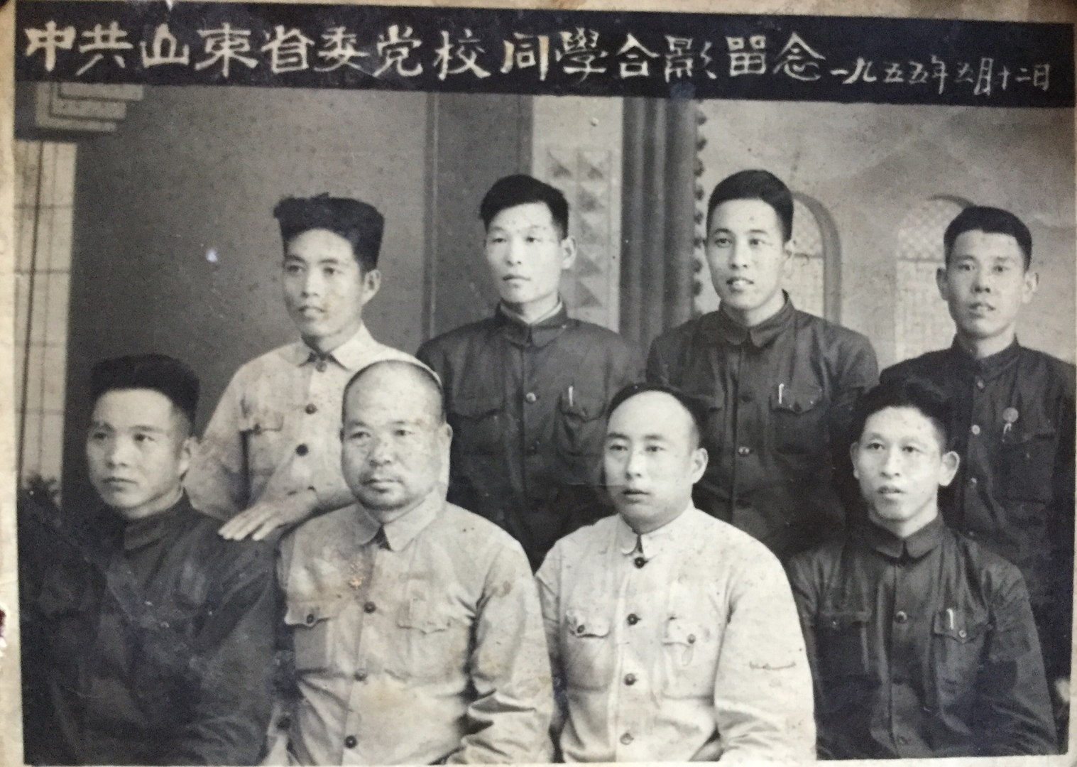 1955-5-12李志明党校合影 low.jpg