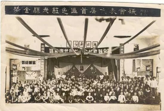 1951年瑞金县老红色区第一次代表会议.jpg