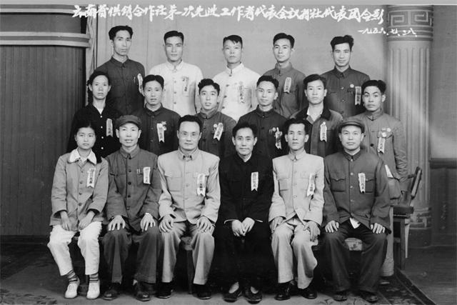 1956年和省供销社班子成员合影2.jpg