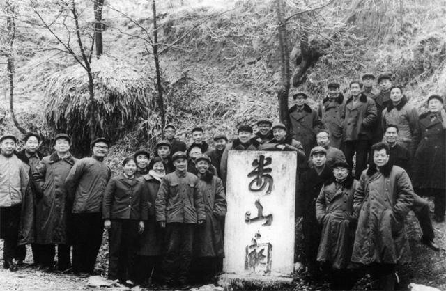 1975年爸爸复出后（左四）与我省老干部考察时摄于贵州.jpg