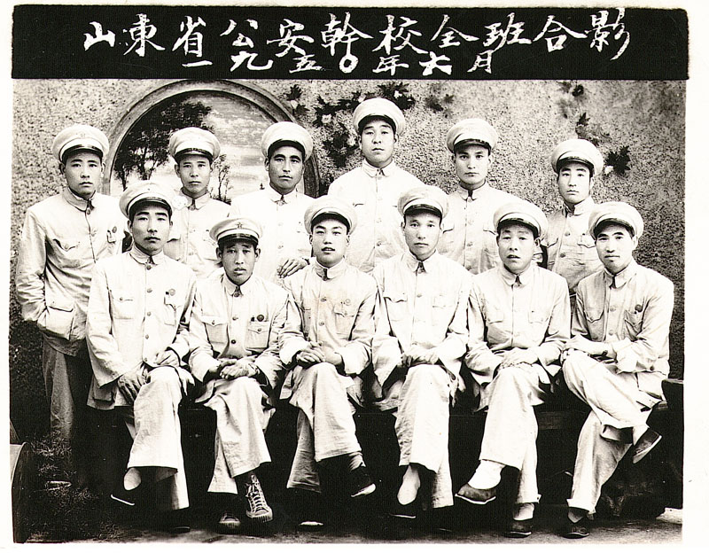 山东省公安干校1950年陈洪昌等合影-.jpg