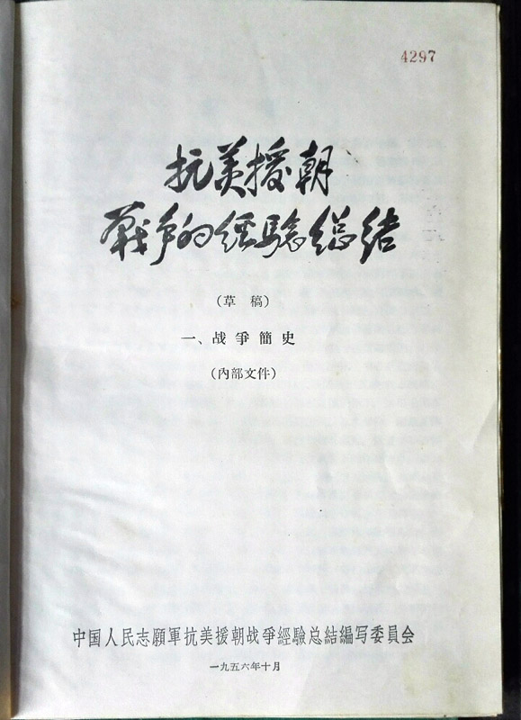 1957年（3）.jpg