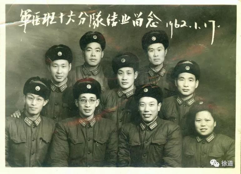 1962年军医大结业与战友留影.jpeg