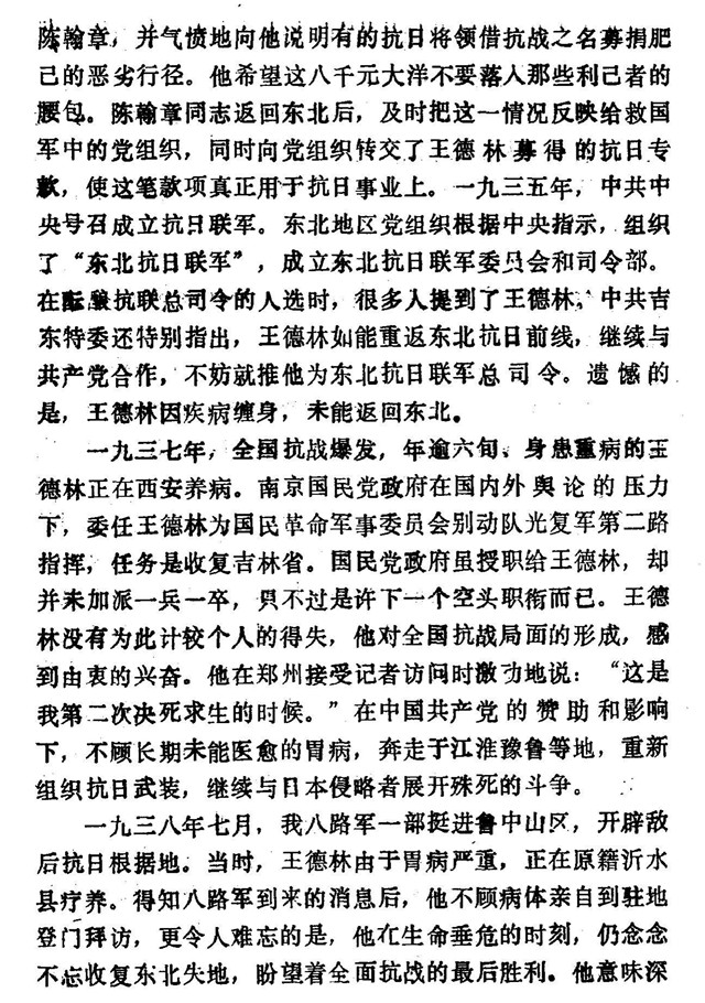 王德林25.jpg