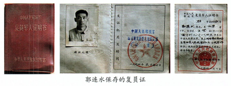 胸嵌弹片  矢志不移1993.png