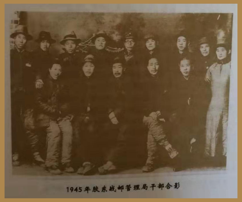 1945胶东合影.jpg