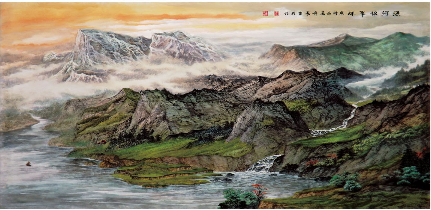 源河伴翠坪78cm×109cm.jpg